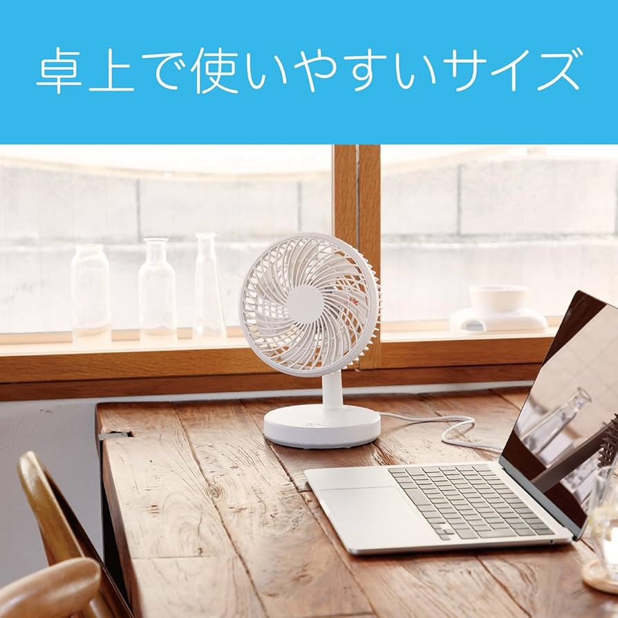 Amazon | コイズミ 卓上扇風機 小型 風量4段階 USB電源タイプ